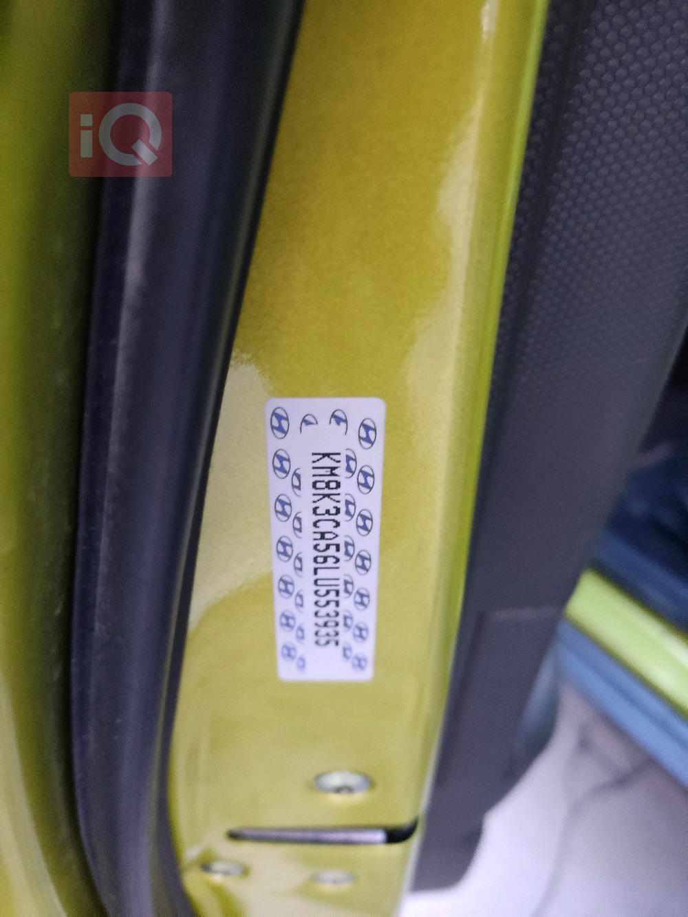 هیوندای کۆنا